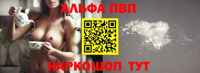 каннабис Апшеронск