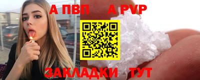 COCAINE Апрелевка