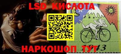 каннабис Апшеронск