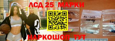 каннабис Апшеронск