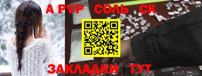 кокаин премиум Комсомольск-на-Амуре
