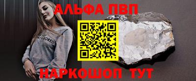 каннабис Конаково