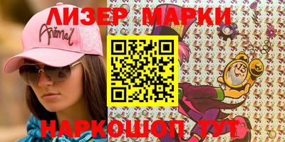 COCAINE Апрелевка