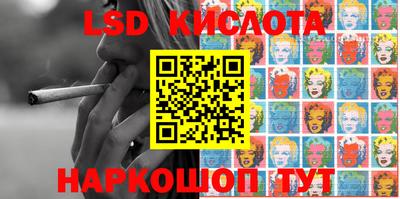 соль ск Аргун