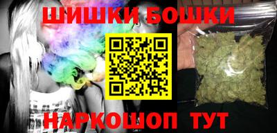 каннабис Апшеронск