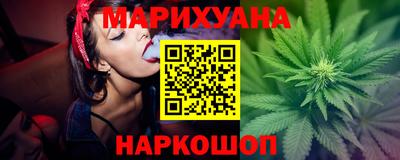 каннабис Апшеронск