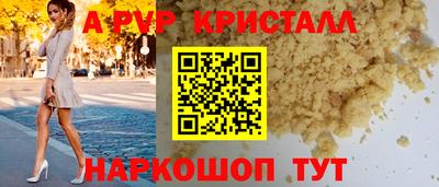 каннабис Конаково
