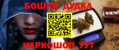 мдма Коммунар