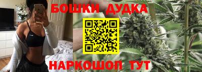 каннабис Конаково