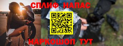 каннабис Апшеронск