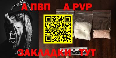 мдма Коммунар