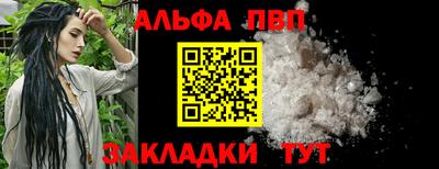 каннабис Конаково