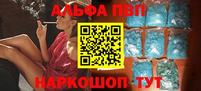 соль ск Аргун