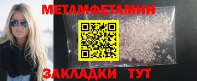 мдма Коммунар
