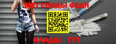 соль ск Аргун