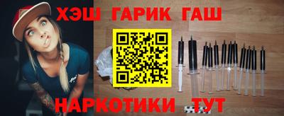 кокаин премиум Комсомольск-на-Амуре
