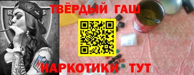 соль ск Аргун