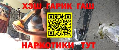 каннабис Апшеронск