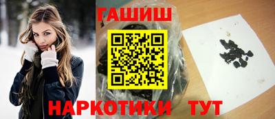 соль ск Аргун