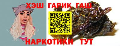 соль ск Аргун