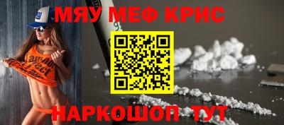 мдма Коммунар