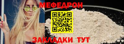 соль ск Аргун