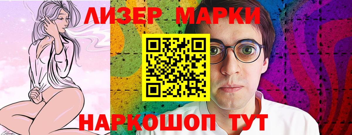 ЛСД экстази кислота  Пыть-Ях 