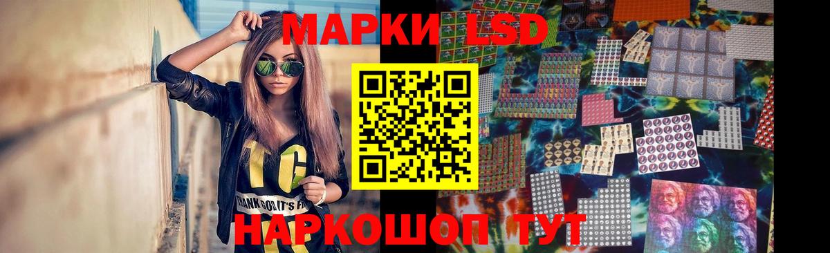 LSD-25 экстази кислота Пыть-Ях