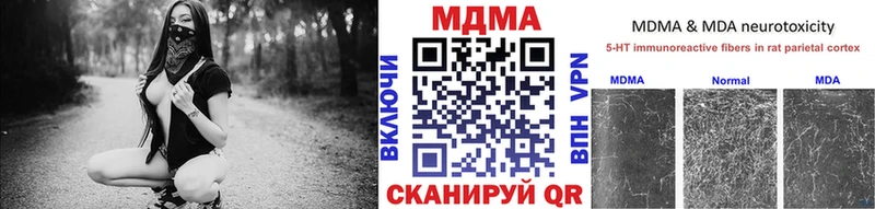 omg сайт  купить наркотик  Пыть-Ях  МДМА VHQ 