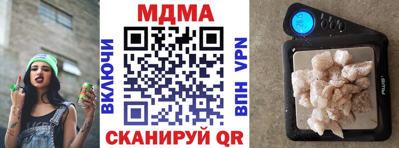 MDMA Molly Пыть-Ях
