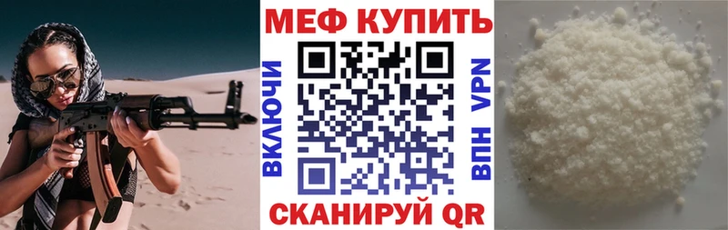 Мефедрон мука Пыть-Ях