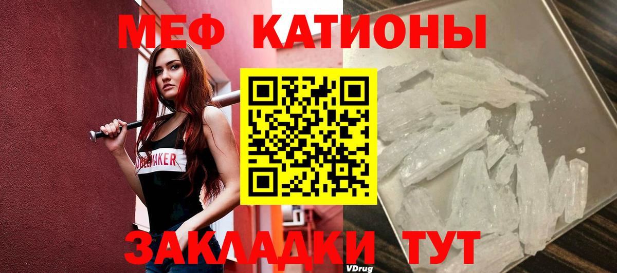 Мефедрон  Мефедрон VHQ  Пыть-Ях  МЕФ мяу мяу 