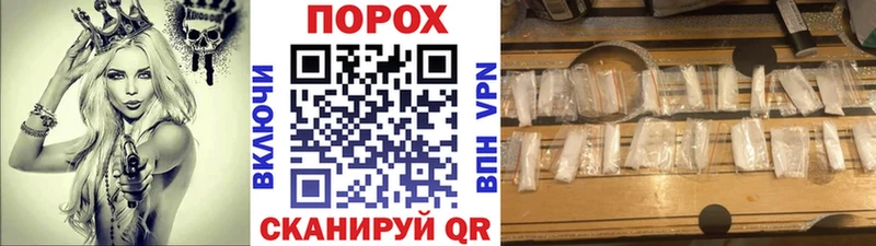 купить сайты Пыть-Ях Метамфетамин мет