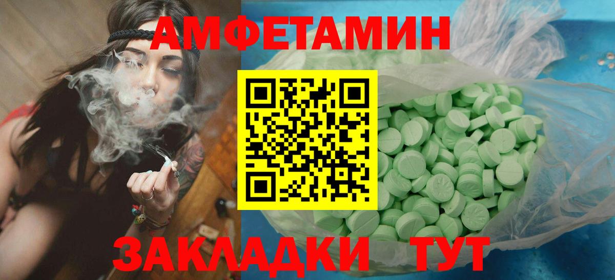 Пыть-Ях  Метамфетамин кристалл  Вход с VPN  Метамфетамин кристалл 