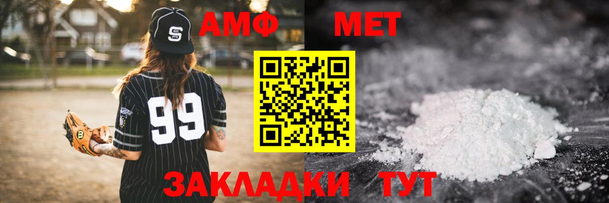 Первитин витя Пыть-Ях