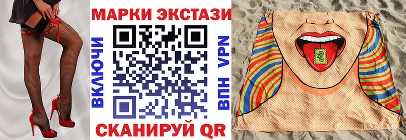Марки N-bome 1,5мг Пыть-Ях