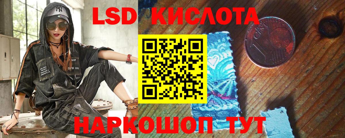 Пыть-Ях  Марки 25I-NBOMe 1,5мг  Наркотические марки  Вход с VPN  Марки 25I-NBOMe 1,5мг 