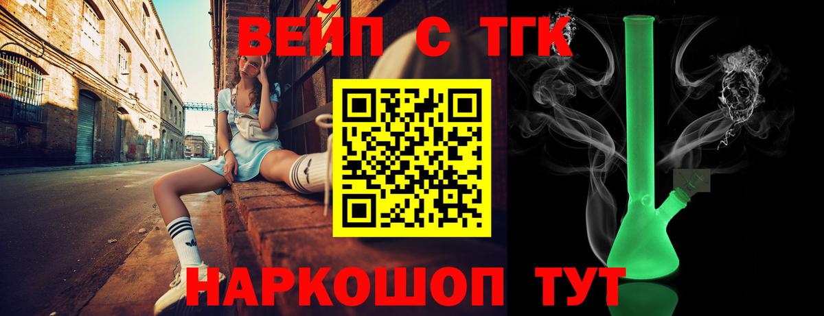 Дистиллят ТГК THC oil Пыть-Ях
