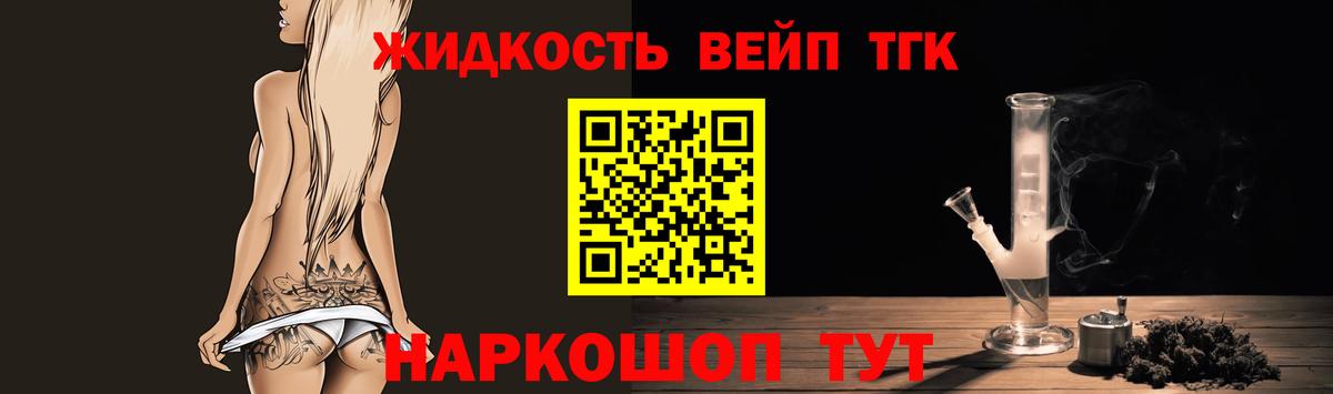 Дистиллят ТГК концентрат  Вход с VPN  Пыть-Ях  Дистиллят ТГК гашишное масло 