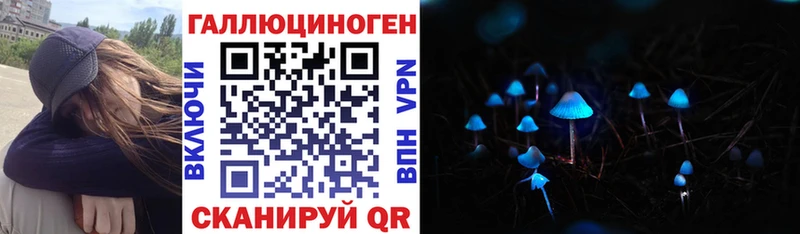 Псилоцибиновые грибы GOLDEN TEACHER  Пыть-Ях 