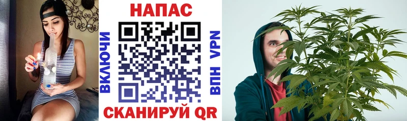 Марихуана White Widow Пыть-Ях